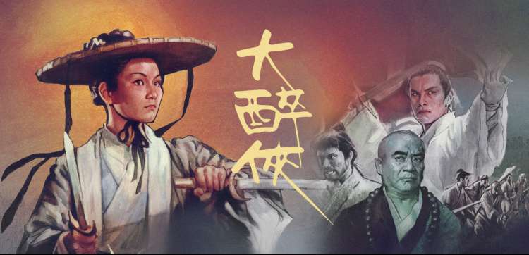 独立电影影评推荐轮播图
